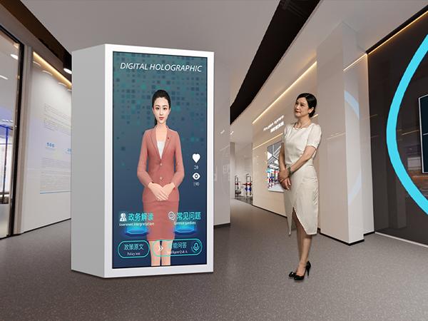 holographic platform-2