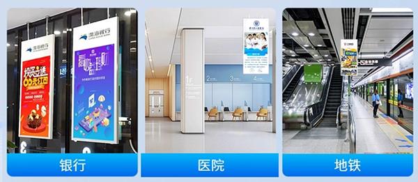 New style touch digital signage commercial indoor wall hanging advertising machi