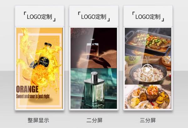 43 Inch transparent lcd thin video display player double digital signage hanging