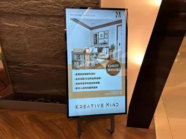 43 pulgadang pinapagana ng baterya portable na nababagong panlabas na digital Lc