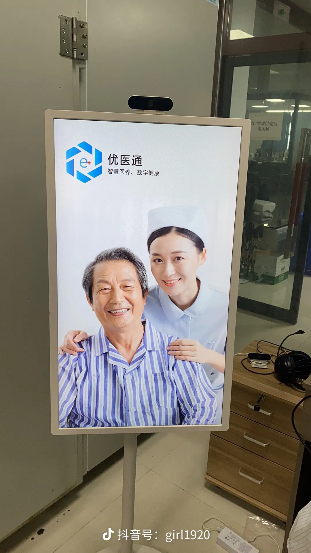 Màn hình hiển thị di động thông minh Tất cả trong một cho cuộc sống công việc và