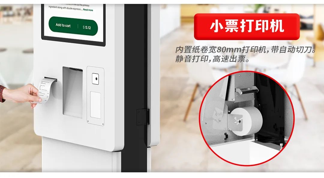 21.5 23.8 inch touch monitor vertical display all in one restaurant self-service