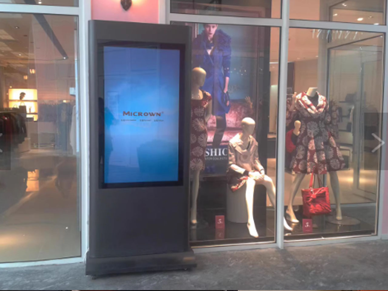 Mesin Iklan Vertikal