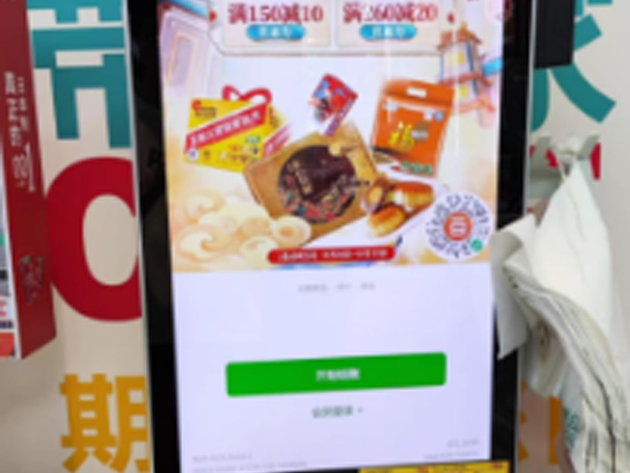 Dispenser Makanan swalayan