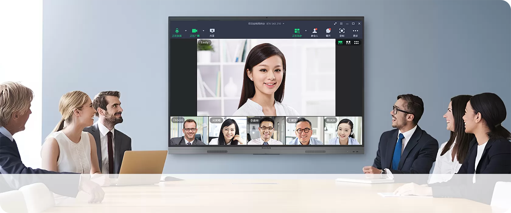 Remote video conferencing