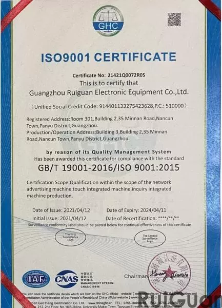 ISO9001