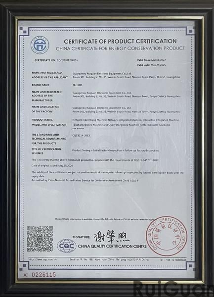China Energy saving Product Certification Certificate
