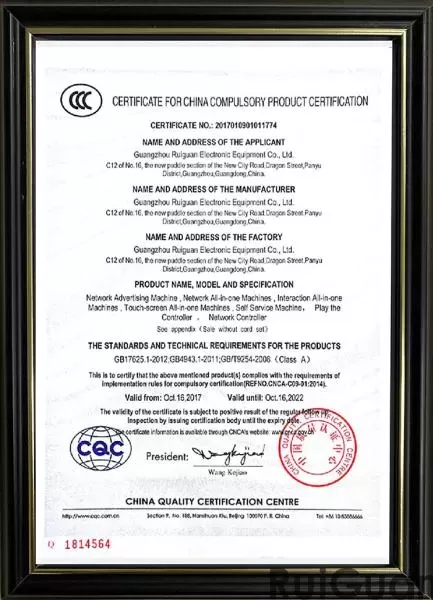 China Compulsory Product Certification Certificate 3C-1
