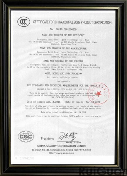 China Compulsory Product Certification Certificate 3C-2