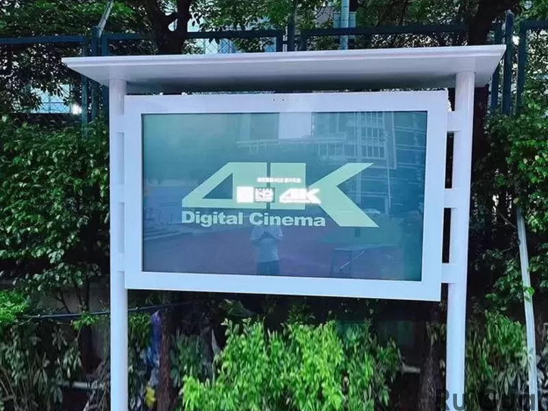 Outdoor Wall Mounted Advertising Machine (147).jpg