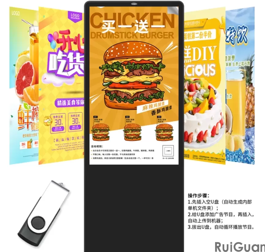 Application of outdoor advertising machine display screen in shopping mall (A)