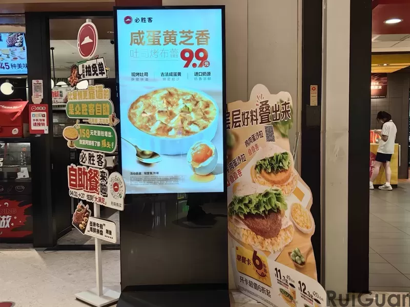 Vertical Advertising Machine (103).jpg